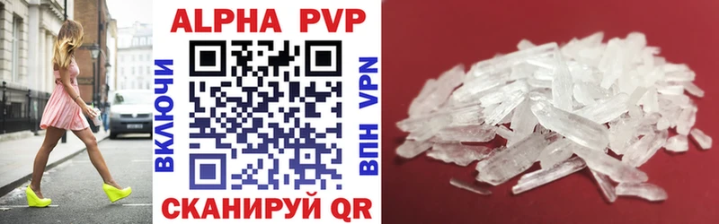 Alpha-PVP мука  Ивангород 