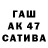 МДМА кристаллы Ramiq Ferzeliyev