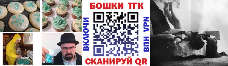 Cannafood марихуана Ивангород