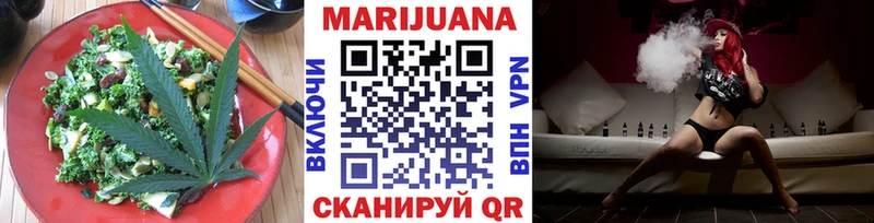 Еда ТГК марихуана  гидра рабочий сайт  Ивангород 