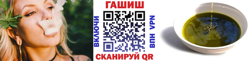 продажа наркотиков  Ивангород  Гашиш ice o lator 