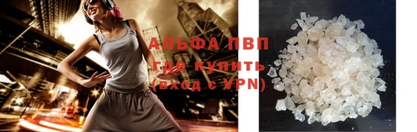 Альфа ПВП Алексеевка