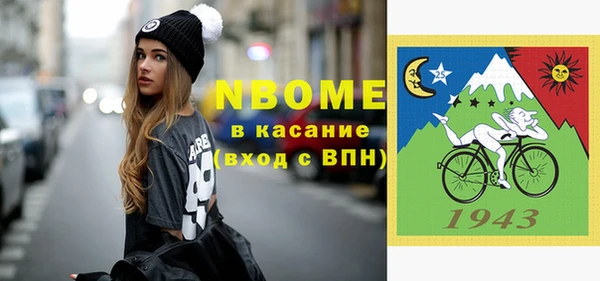 бошки Алзамай