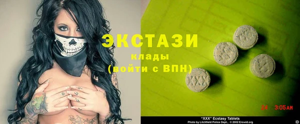спиды Абаза