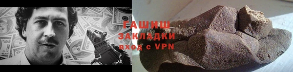 бошки Алзамай