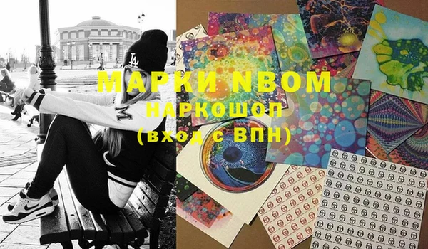 мефедрон мука Абинск