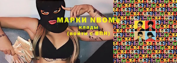 бошки Алзамай