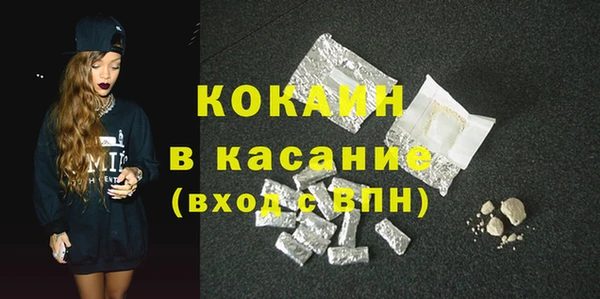 спиды Абаза