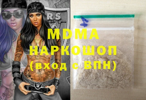 бошки Алзамай