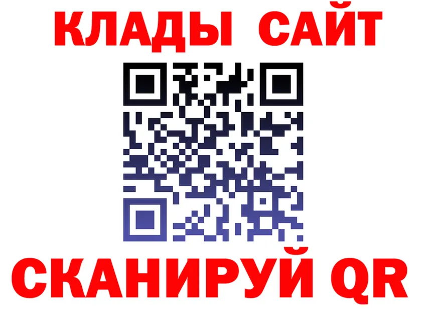 МДМА VHQ рабочий сайт это blacksprut Ивангород