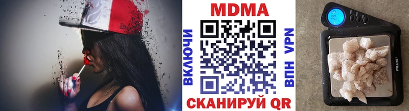 MDMA VHQ  Ивангород 
