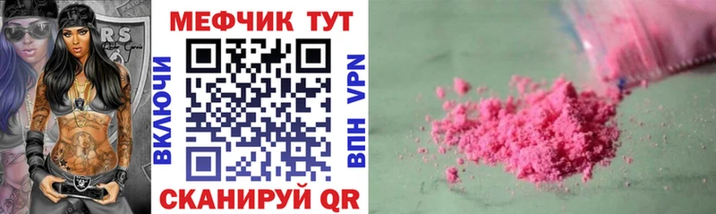 blacksprut как зайти  Ивангород  МЕФ кристаллы 
