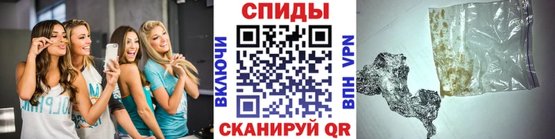 наркота  Ивангород  Метамфетамин Methamphetamine 