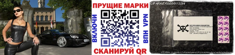 цена   Ивангород  Марки 25I-NBOMe 1,5мг 