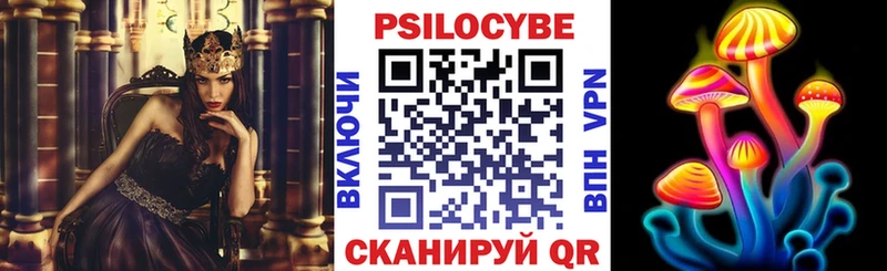 Галлюциногенные грибы прущие грибы  магазин    Ивангород 